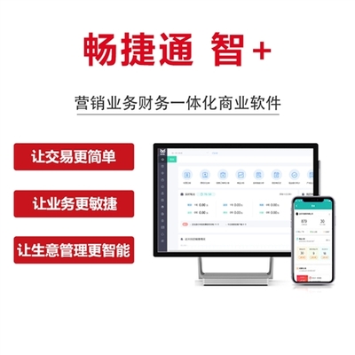 潍坊地区用友T3普及版财务软件代理及销售一览
